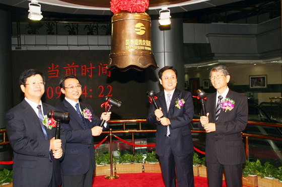 2009年8月js金沙澳门娱乐股份正式登陆深圳A股，董事长顾正（右一）出席上市仪式 